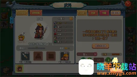 我的兵与城无限资源版下载 我的兵与城无限资源版下载