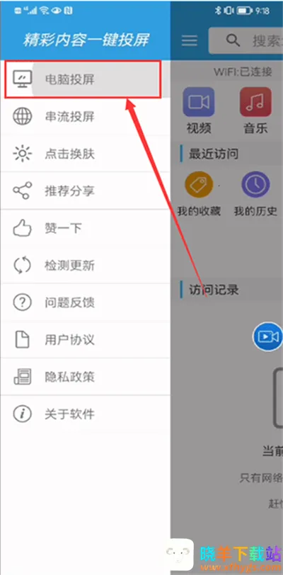 TVͶ������2026�ٷ����°汾