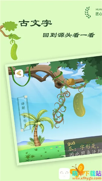 �Ź�ʶ��(��ͯʶ������)