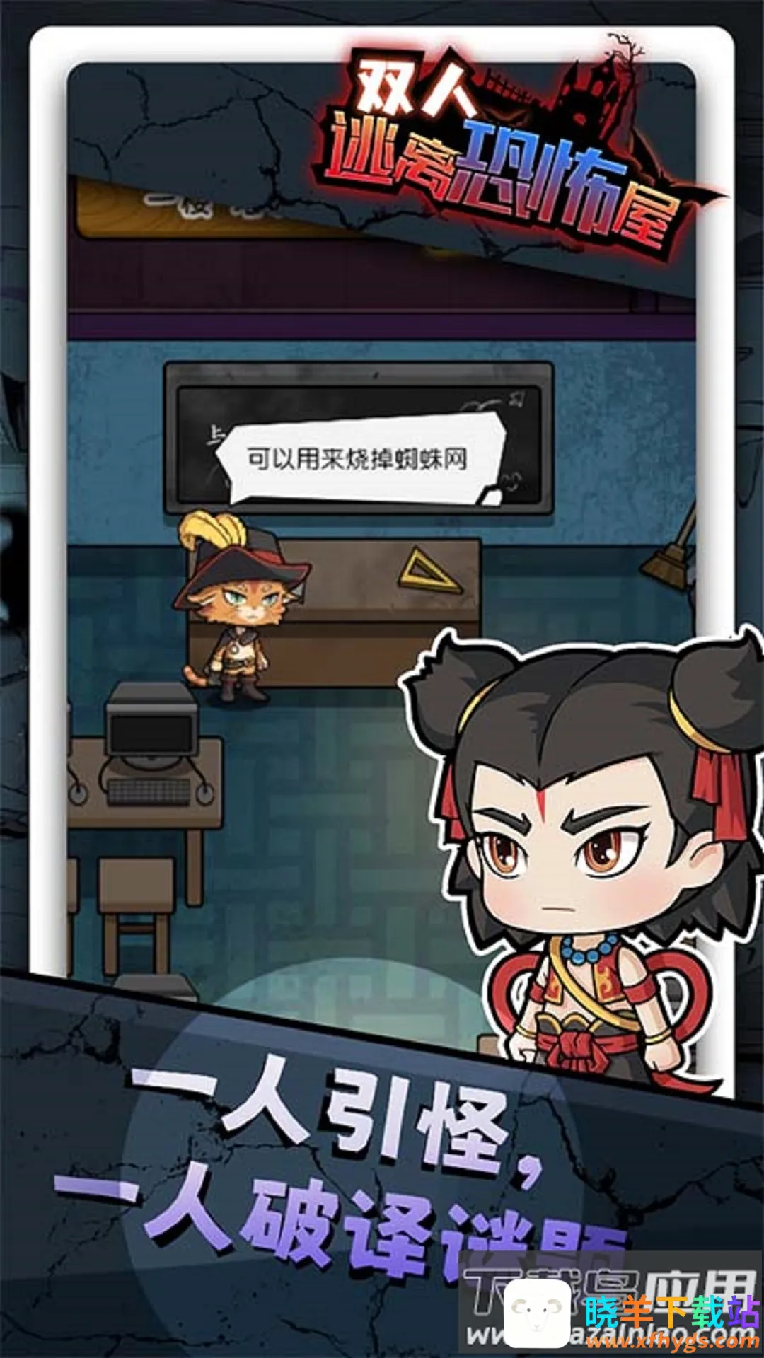 ˫������ֲ���С��Ϸ2026�ٷ����°汾