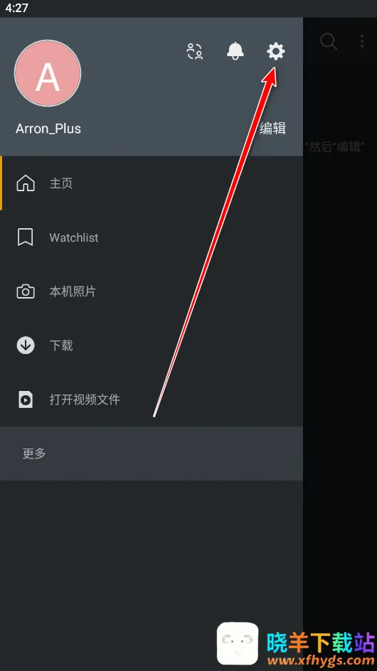 Plex(媒体播放管理) Plex(媒体播放管理)