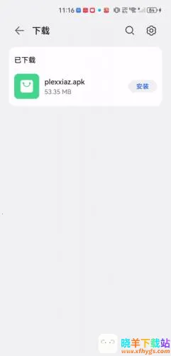 Plex(媒体播放管理) Plex(媒体播放管理)