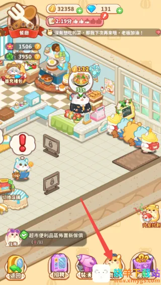 ������ҵ�ֹ���ָ��