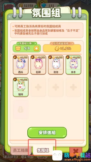 ������ҵ�ֹ���ָ��