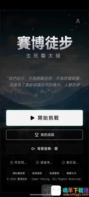 ����ͽ��2026�ٷ�����