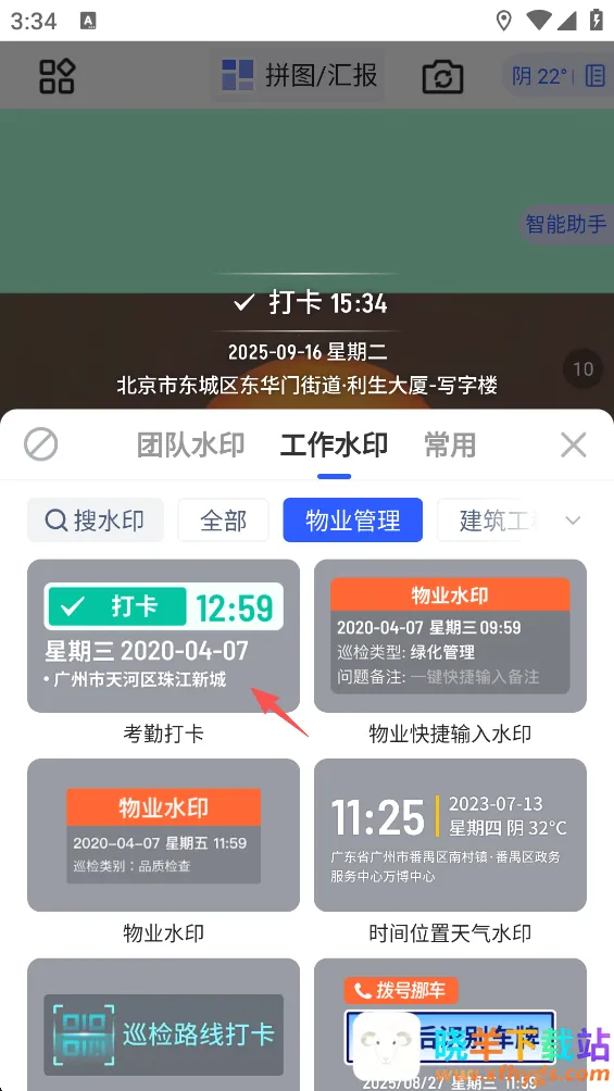 ����ˮӡ���(ˮӡ��������)