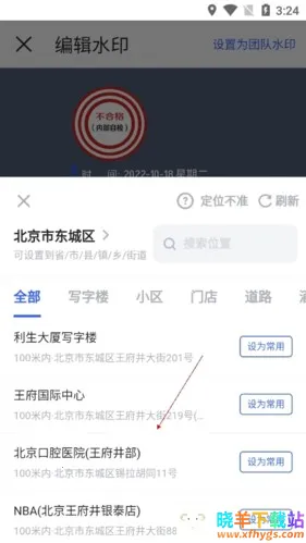 ����ˮӡ���(ˮӡ��������)