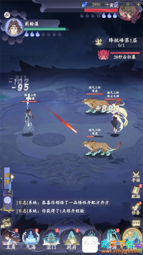 ����׿���ֻ���