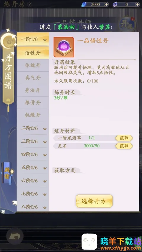 ����׿���ֻ���