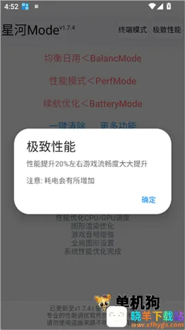 �Ǻ�mode ��7��ͼ