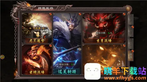 ����ս��(�����ɫ������Ϸ)