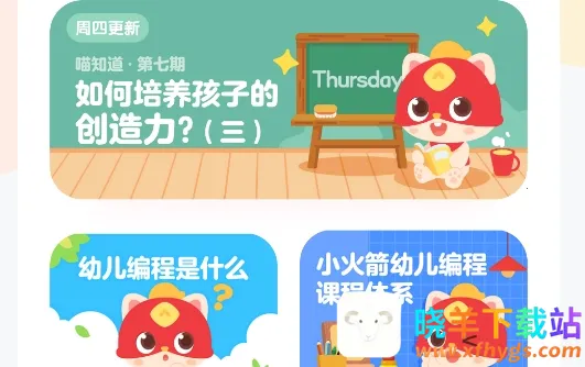 ��ͯ�������2026���°汾