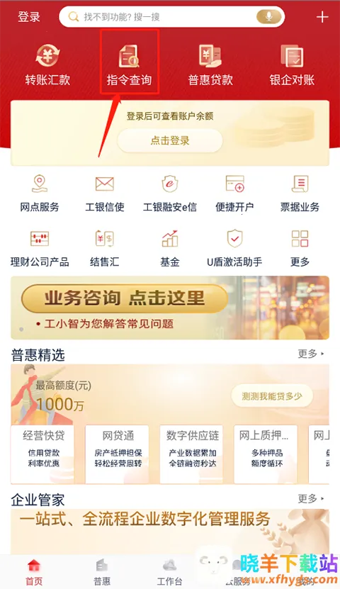 ������׿���ֻ���