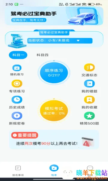 ��֤ͨ2026���ذ�װ