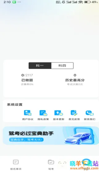 ��֤ͨ2026���ذ�װ