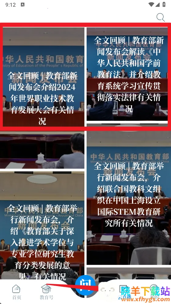 �й���������(������Ѷƽ̨)