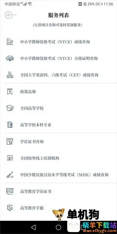 �й���������(������Ѷƽ̨)