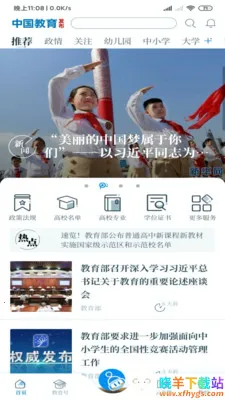 �й���������(������Ѷƽ̨)