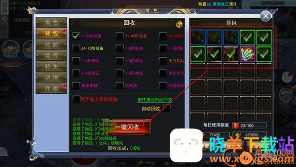 ����ս��(����ð����Ϸ)