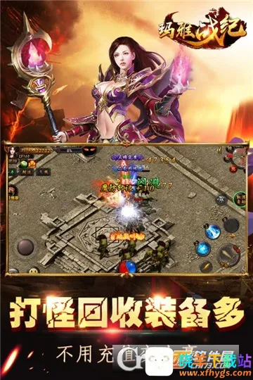 ����ս��(����ð����Ϸ)