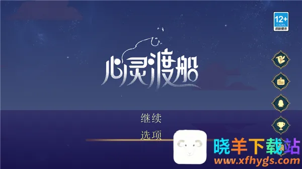 ����ɴ�(���ڶ���Ϸ)