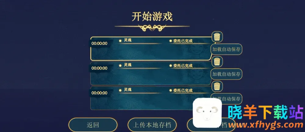 ����ɴ�(���ڶ���Ϸ)