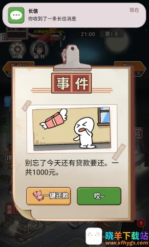 ��Ϯ֮�ػ��۷���Ϸ�����