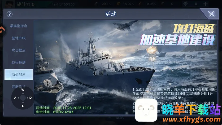 ��η����(��ս��������)