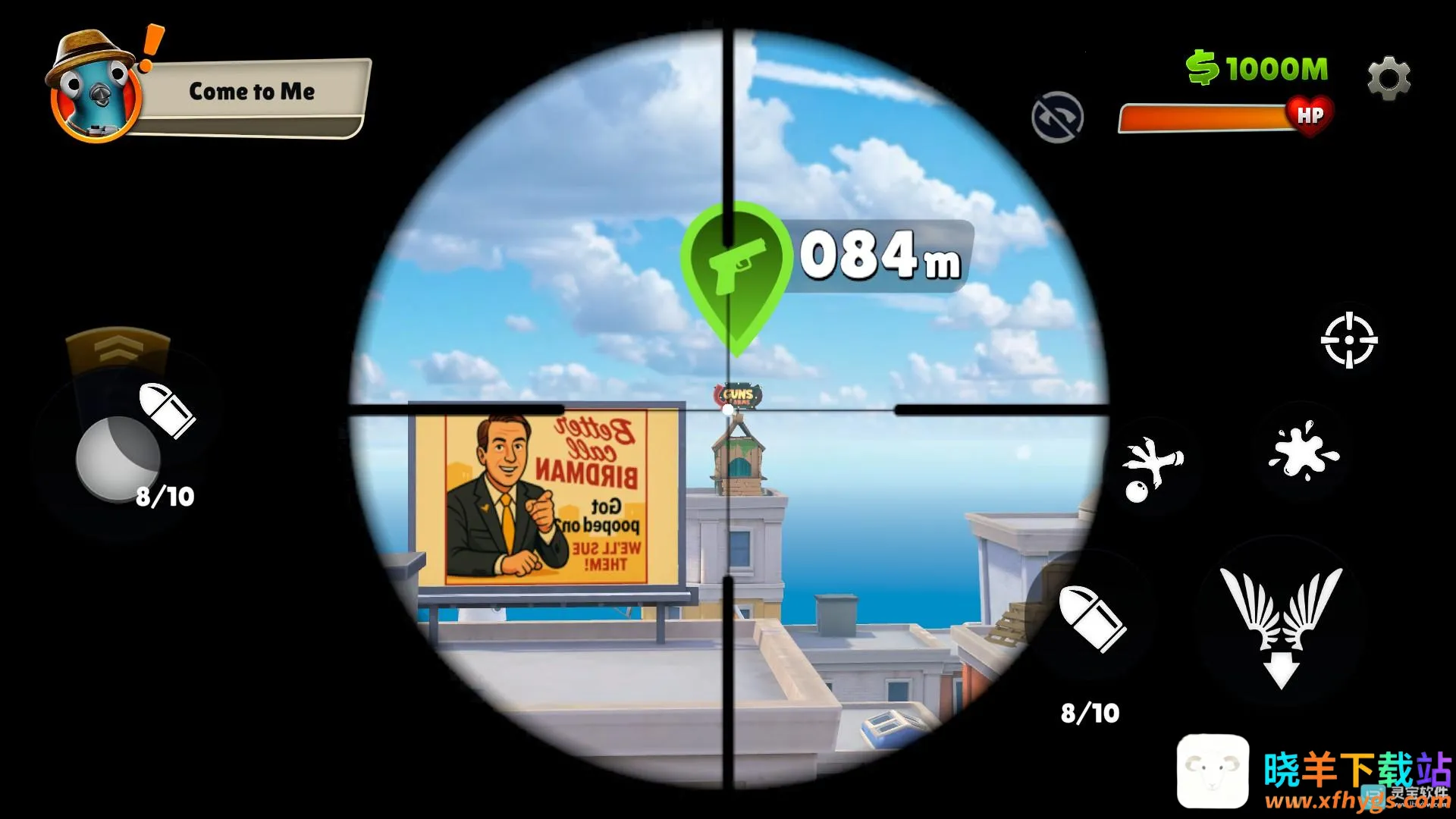 我是鸟手游下载 我是鸟手游下载