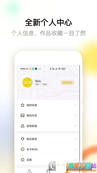 �ϰ�ʳ��app���ذ�װ