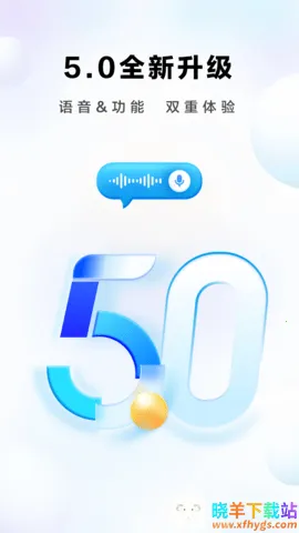 �ϰ�ʳ��app���ذ�װ