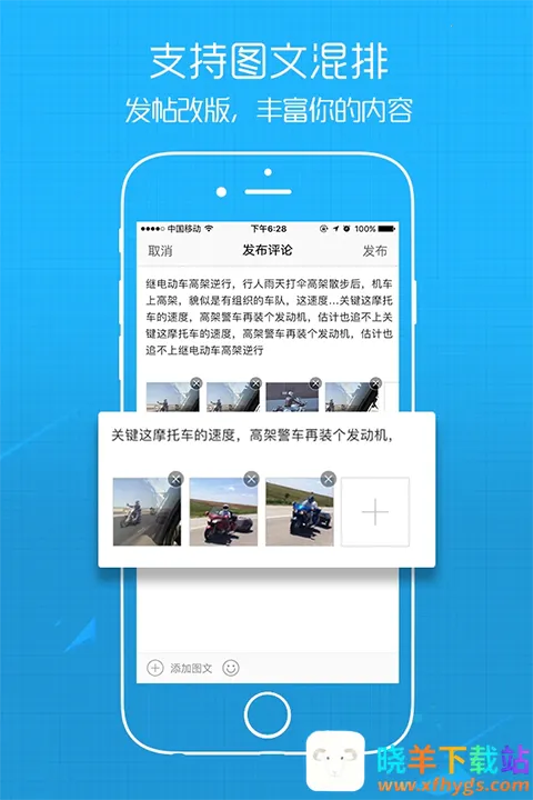 E滁州(滁州社交服务软件) E滁州(滁州社交服务软件)