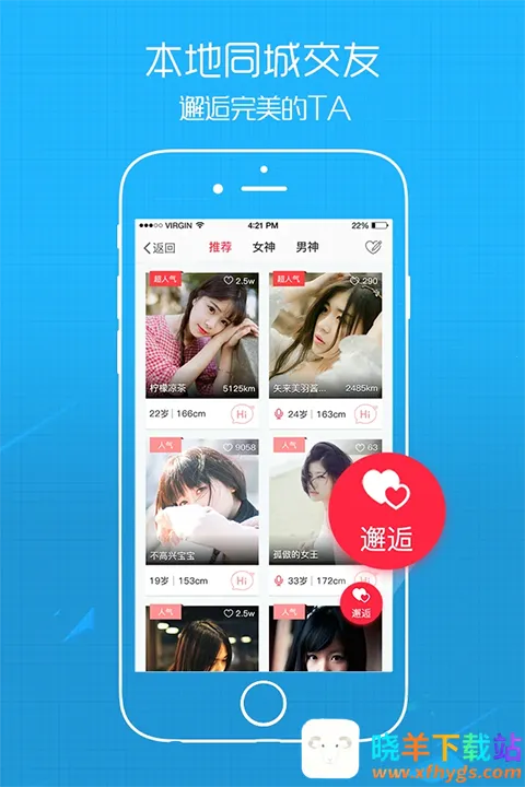 E滁州(滁州社交服务软件) E滁州(滁州社交服务软件)