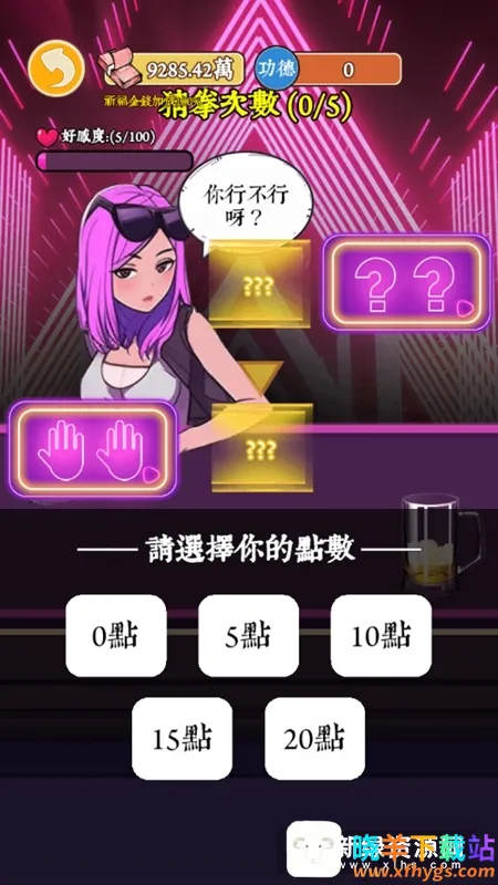 ��Ϯ֮�ػ��۷����޽�����޹���