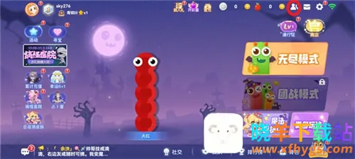 贪吃蛇大作战官方正版 贪吃蛇大作战官方正版