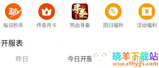 雷电圈连点器下载 雷电圈连点器下载