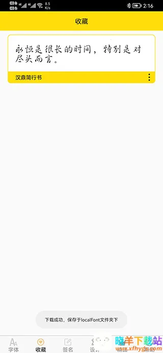 �����2026�ٷ����°汾