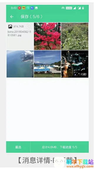 �ֻ���¡��ʦ2026���ذ�װ