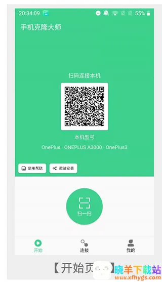 �ֻ���¡��ʦ2026���ذ�װ