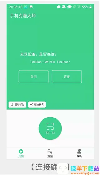 �ֻ���¡��ʦ2026���ذ�װ