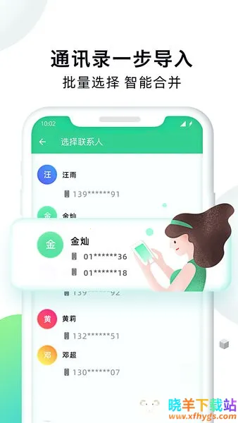 �ֻ���¡��ʦ2026���ذ�װ