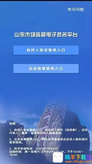 ɽ��ʡ���̵Ǽǰ�׿���ֻ���