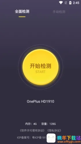 �������������(�ֻ��������)