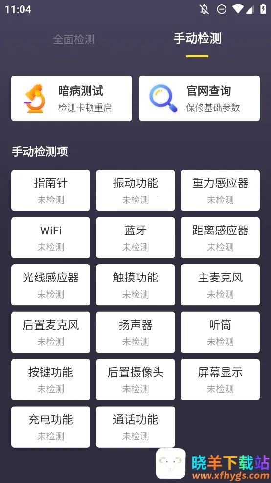 �������������(�ֻ��������)