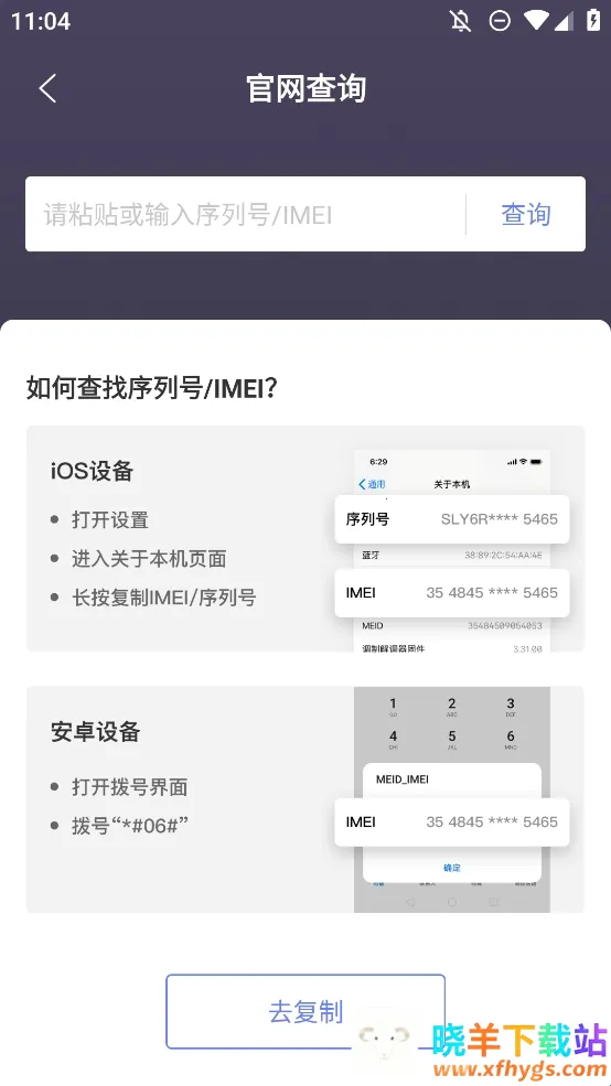 �������������(�ֻ��������)