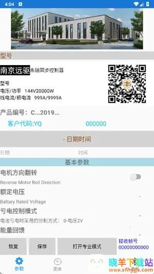 �Ͼ�Զ����ذ�׿���ֻ���