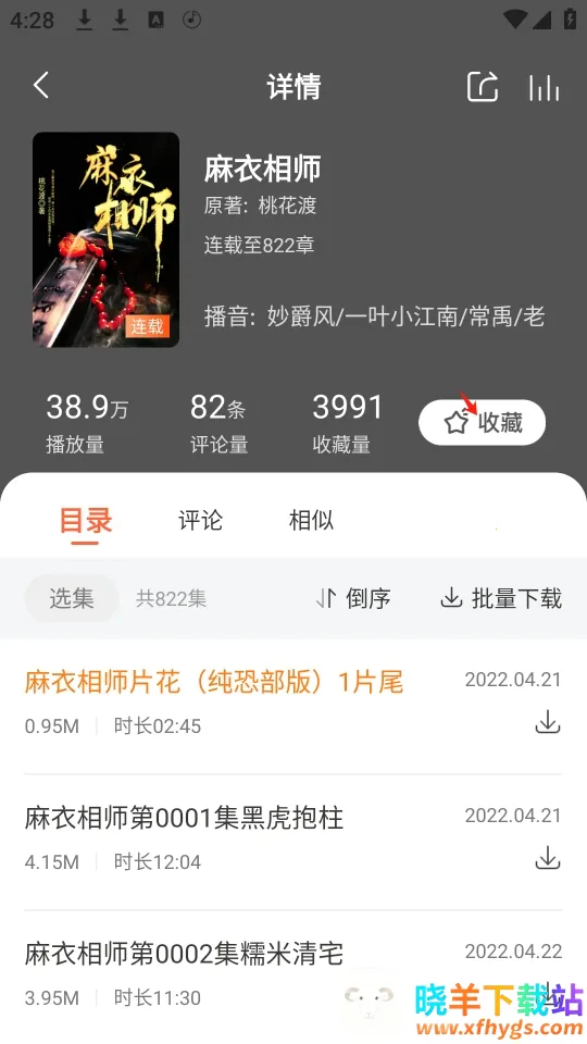 ���������2026���ذ�װ