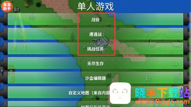 ����ս������ٷ�����