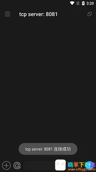 SocketAssistant网络调试助手(网络测试工具) SocketAssistant网络调试助手(网络测试工具)