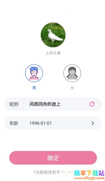 ����Ѱ�׿���ֻ���